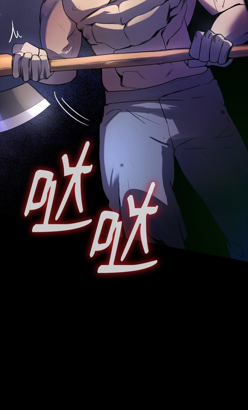 01 初窥魔法8