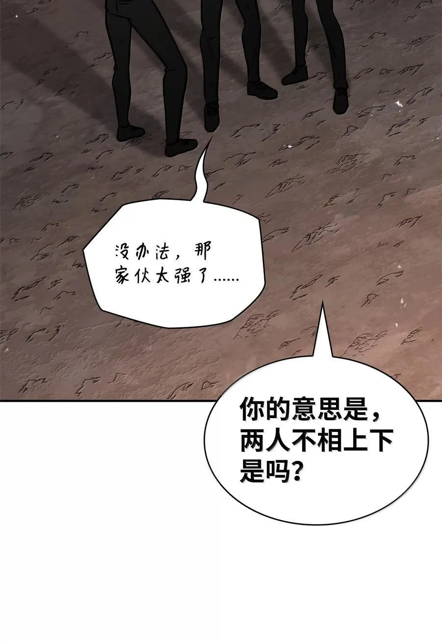 79 光与黑暗49