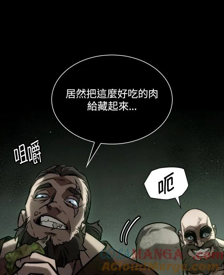 第65话(第1季最终章)160