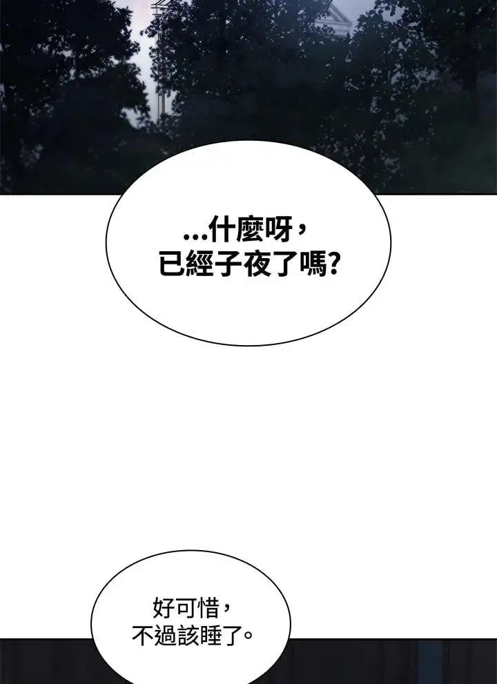 第57话123