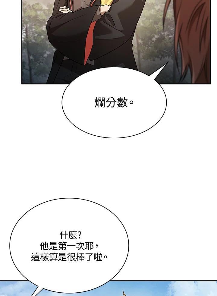 第44话55