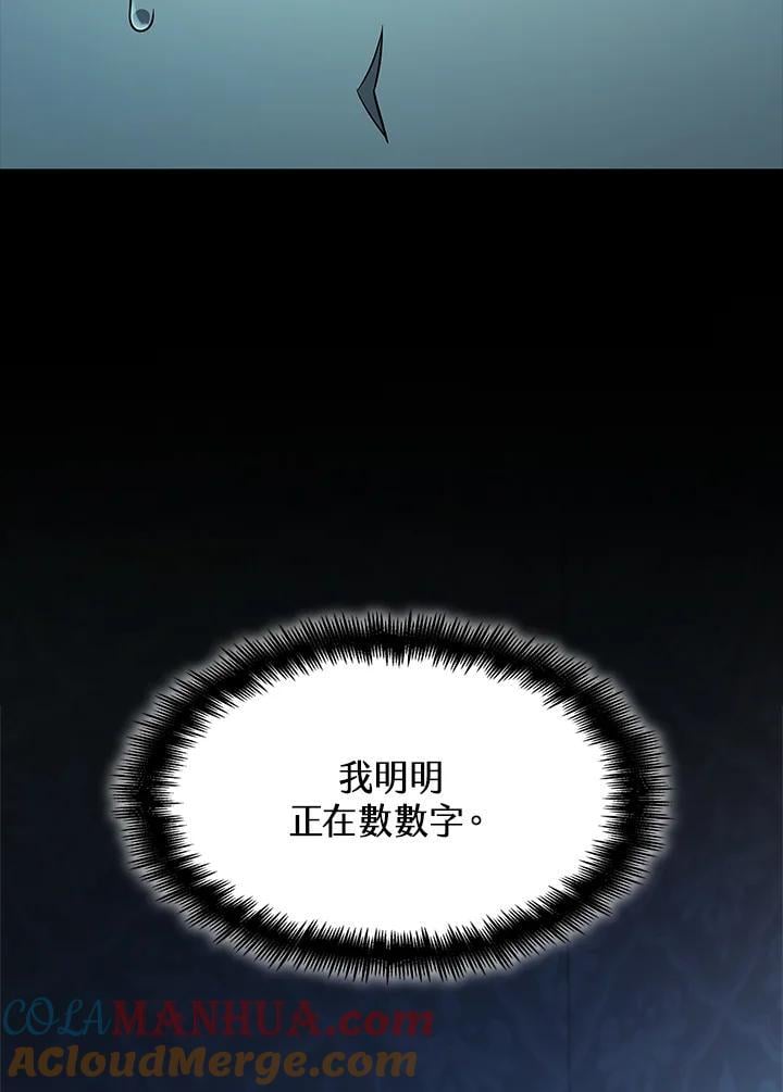第46话60