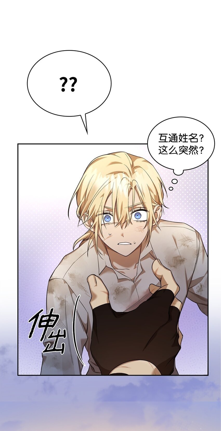 09 二少爷49