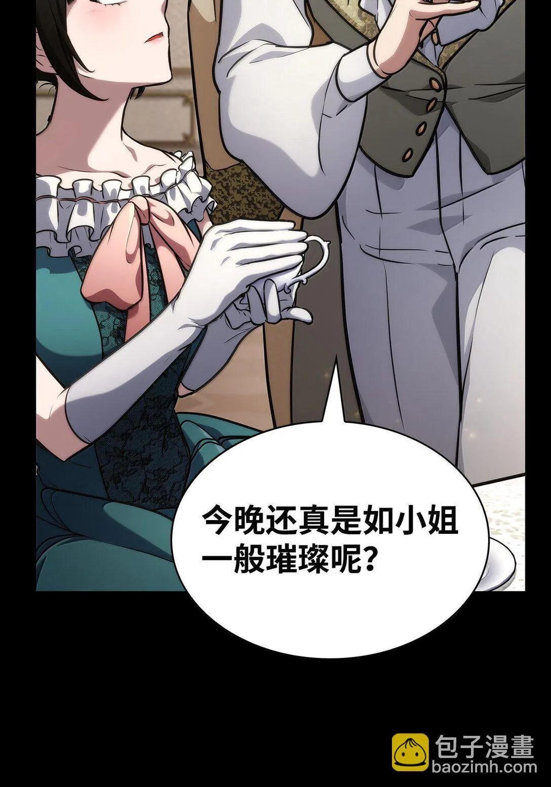 75 魔导生命体128
