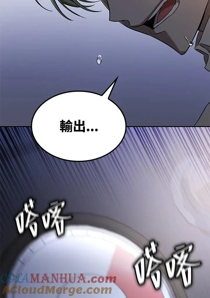 第57话48