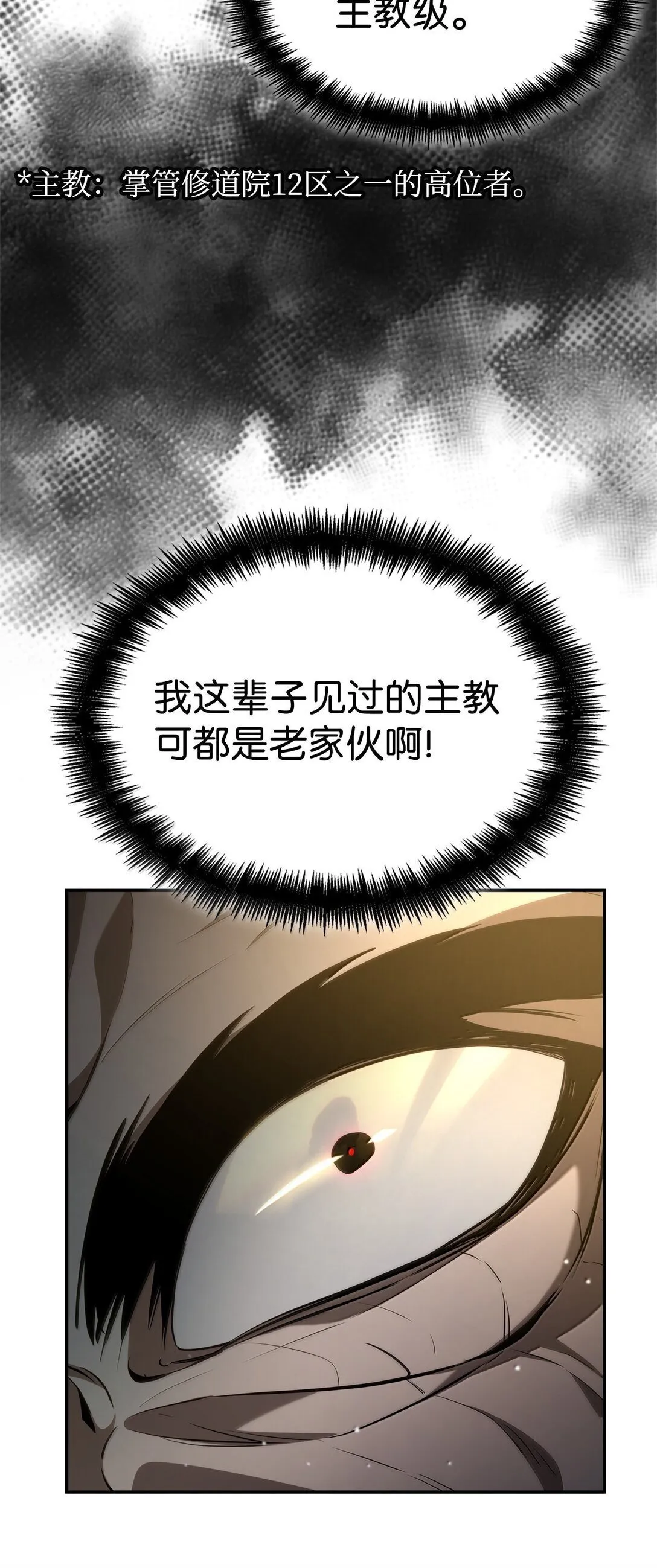 72 属性相克20