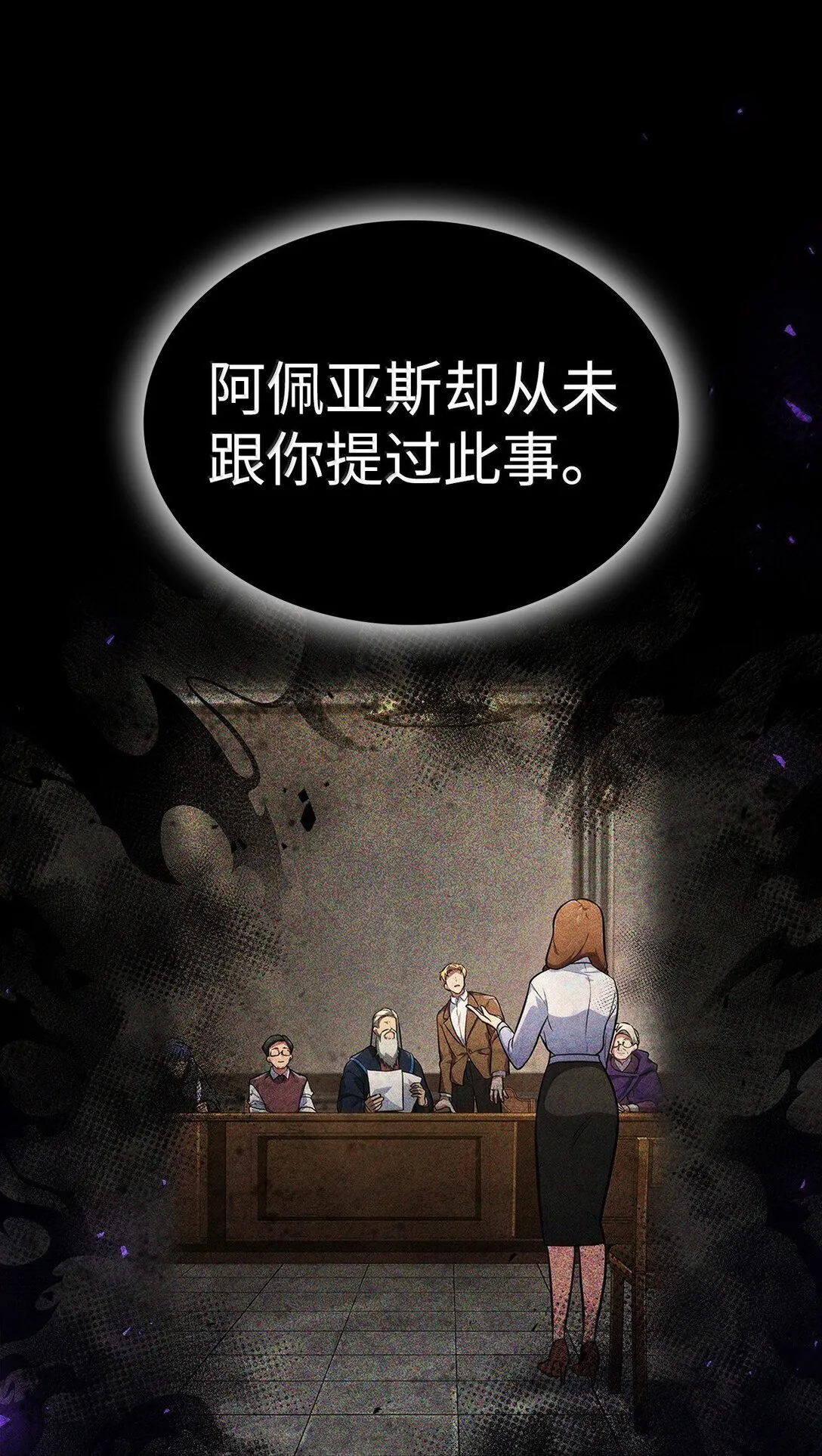 73 失忆44