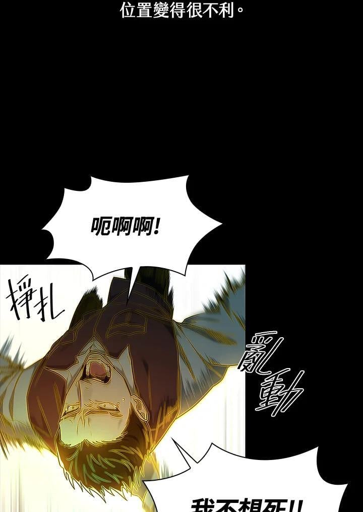 第38话18