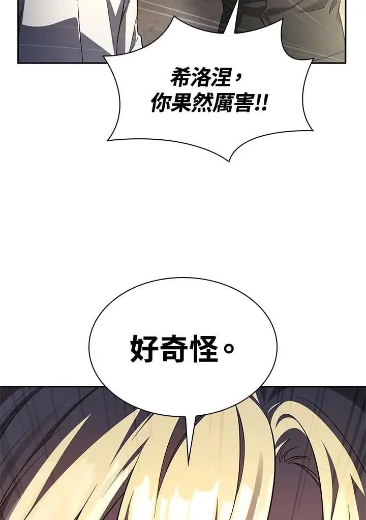 第57话42