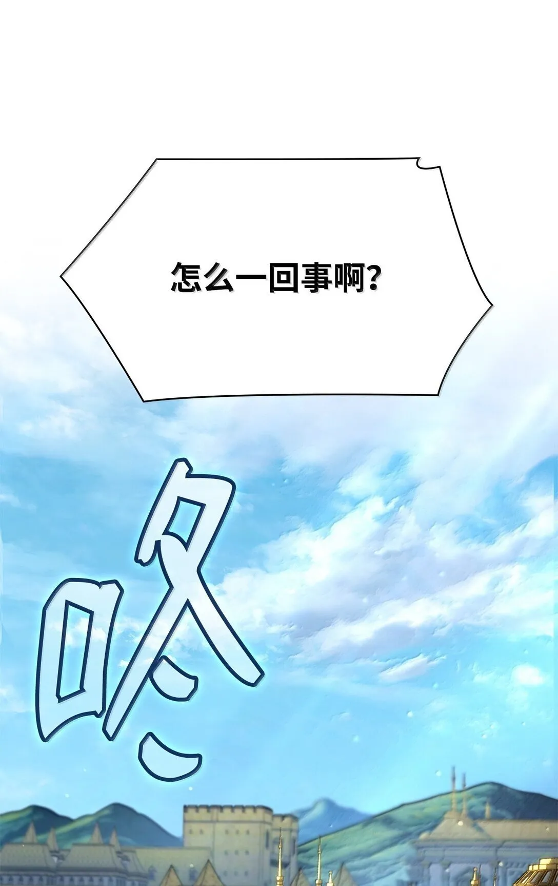 70 记忆剥离37