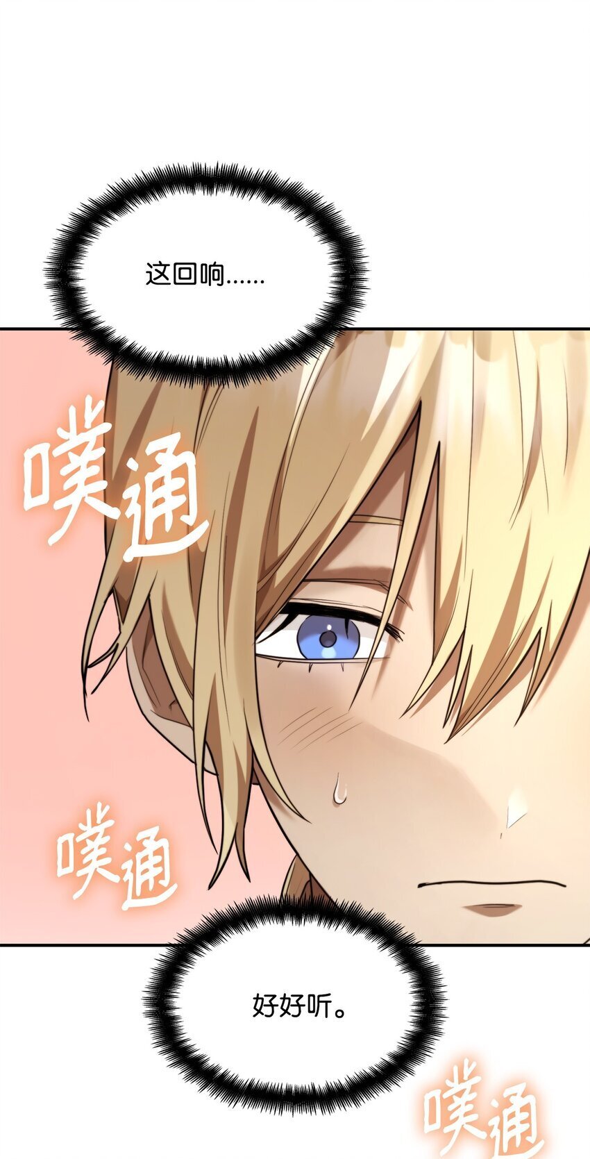 11 处以极刑11