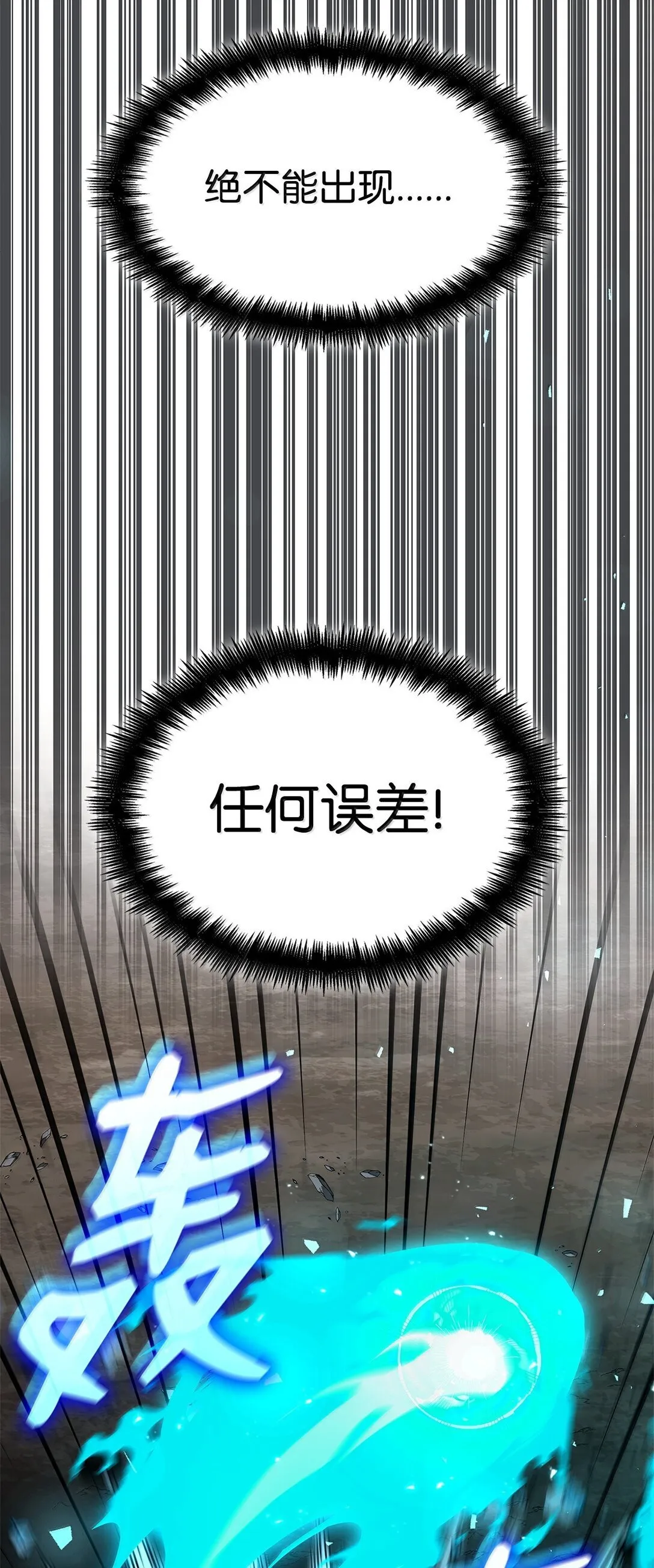 78 肉脑77