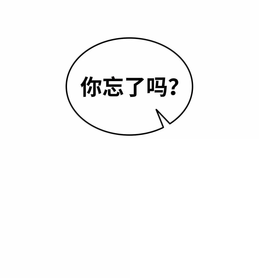 74 阴影之力83