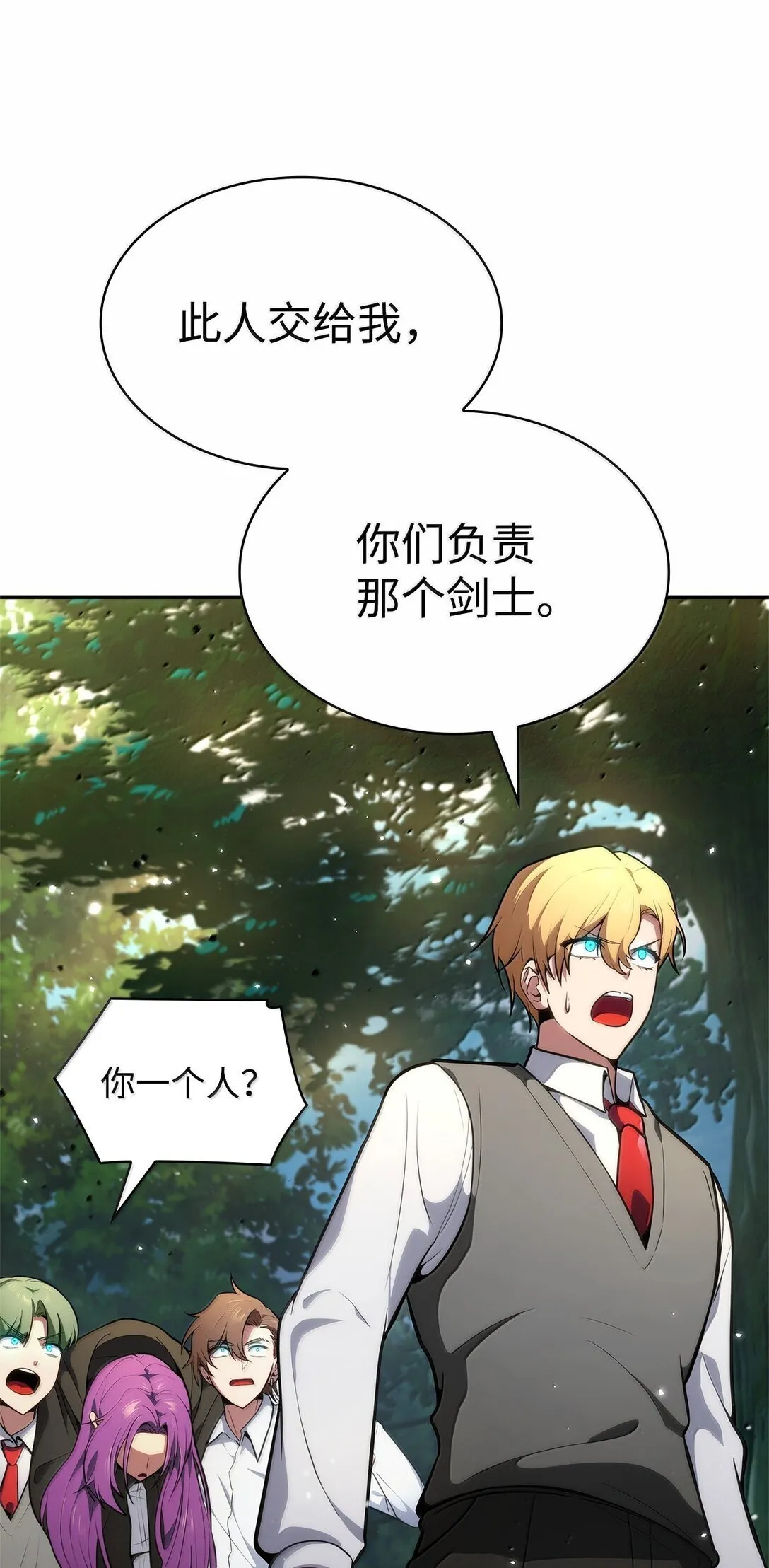 72 属性相克62