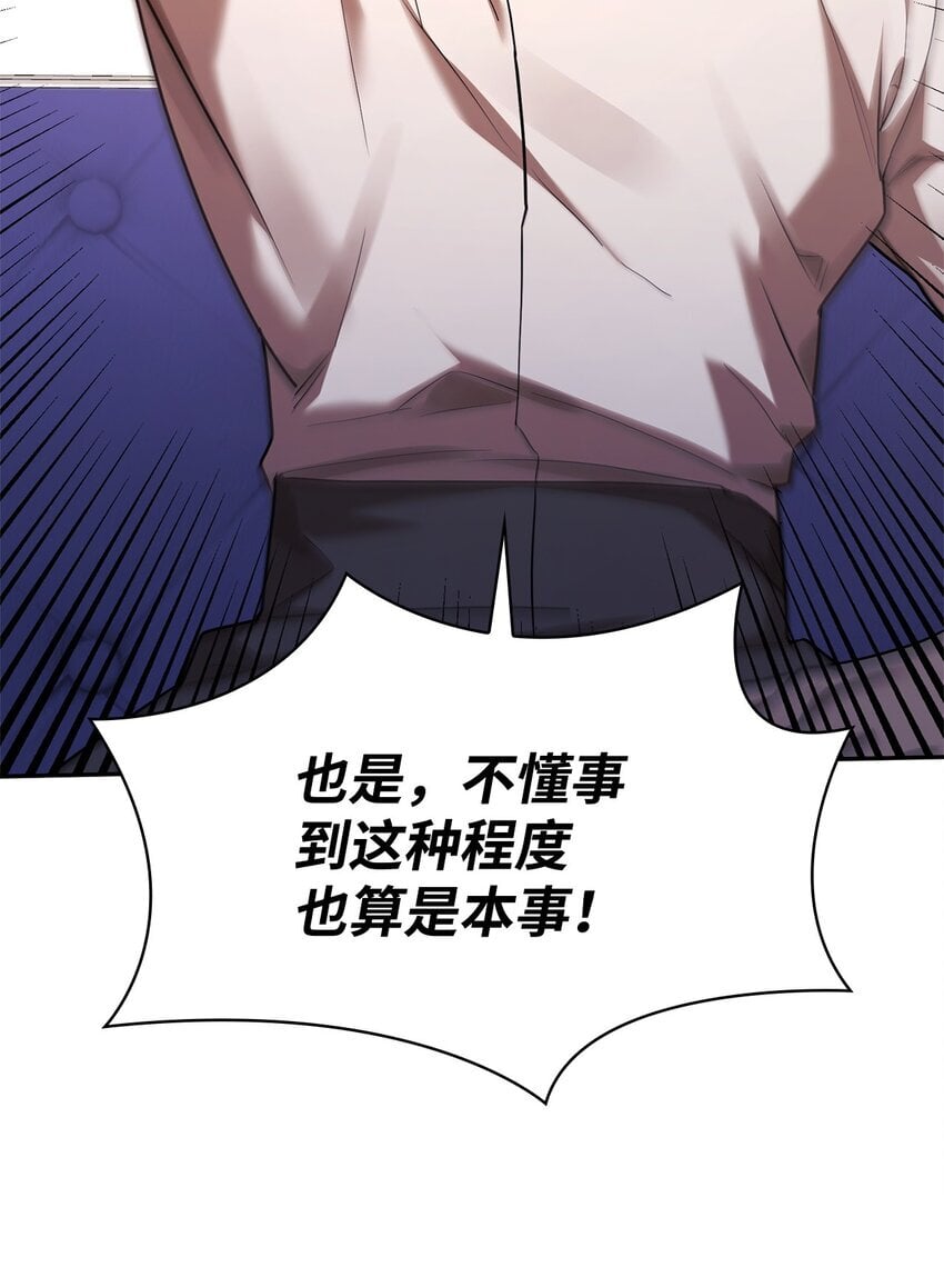 13 骑士誓约98