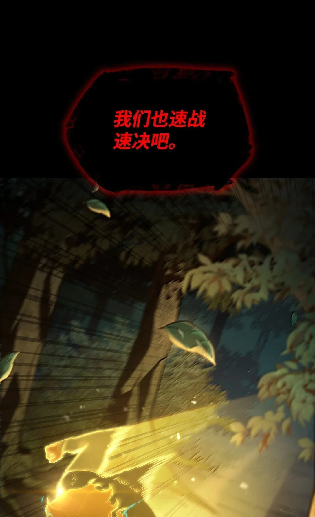 78 肉脑9