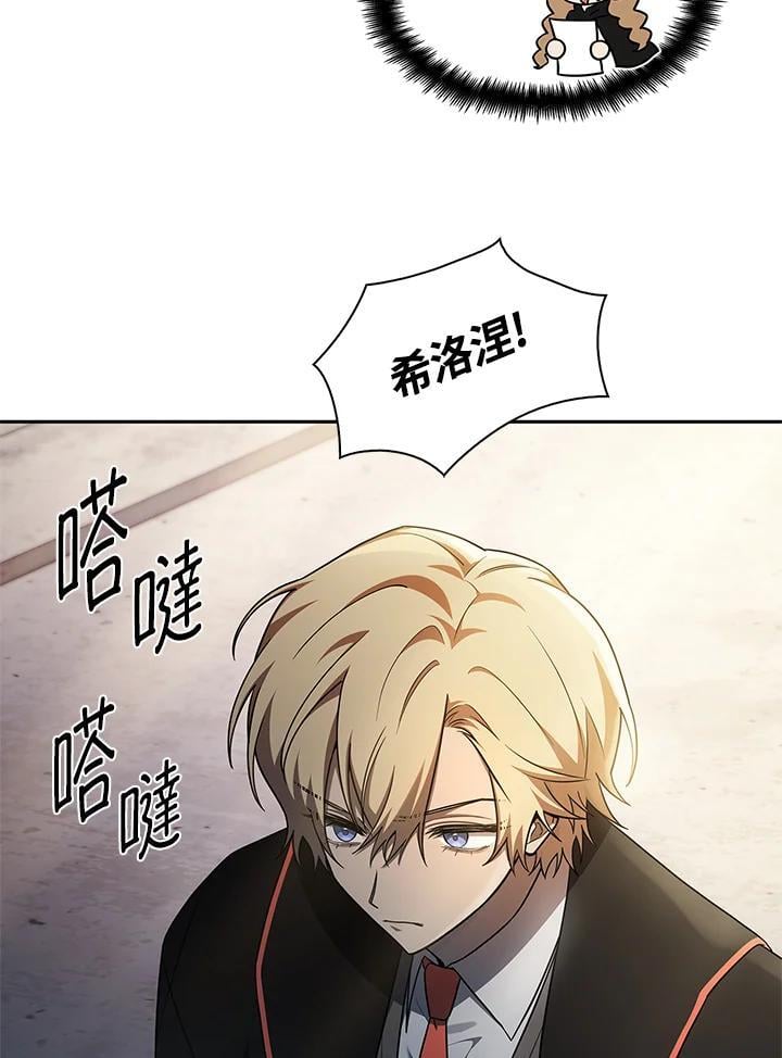 第46话101
