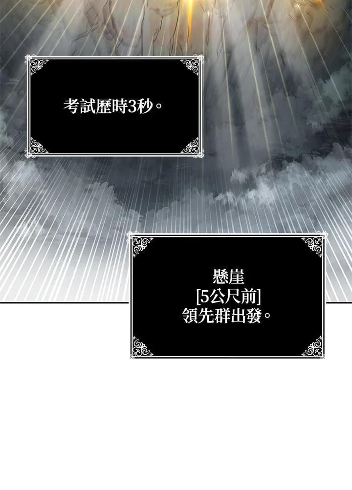 第34话109