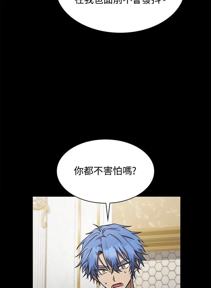 第35话2