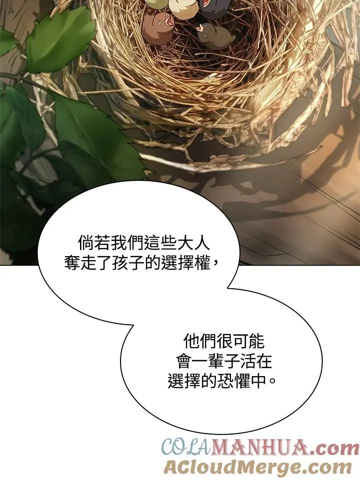 第49话96