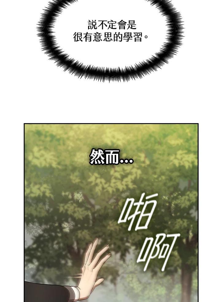 第42话122
