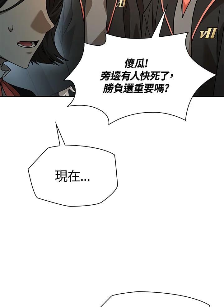 第37话87