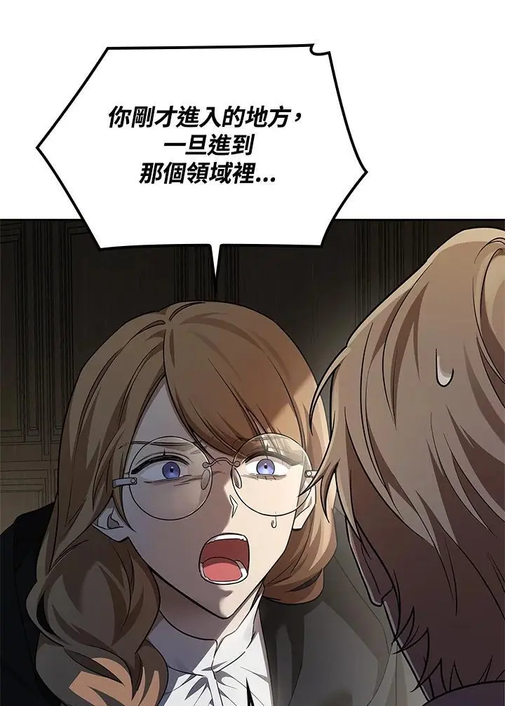 第48话37