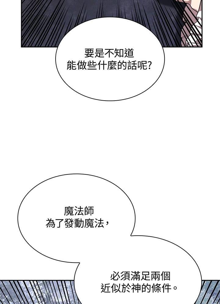 第21话79