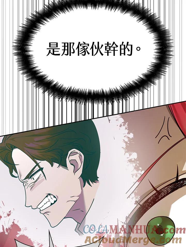 第24话40