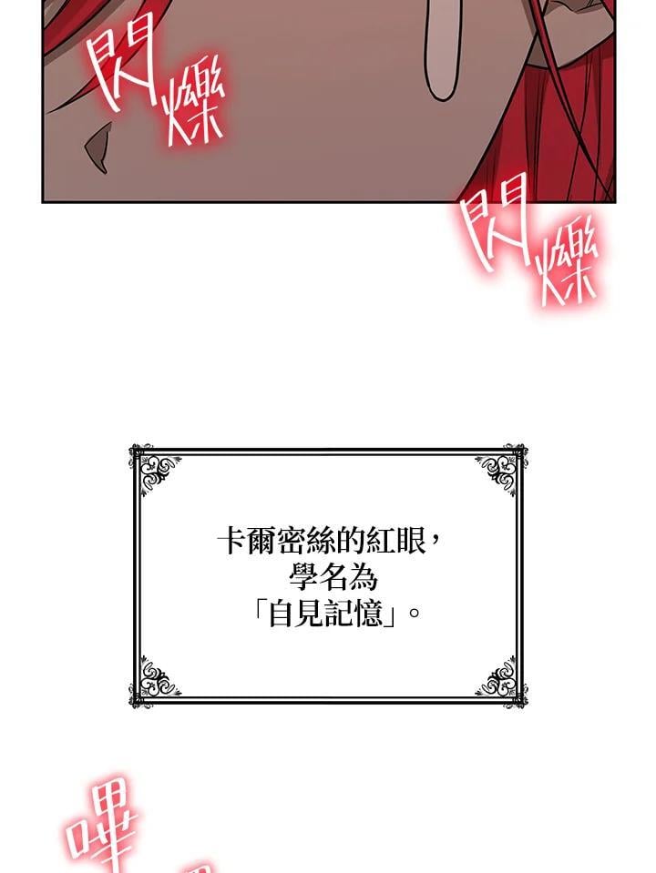 第23话34