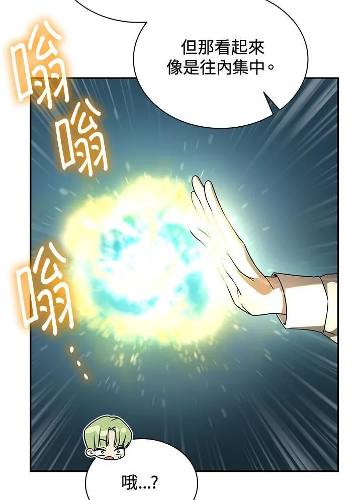第65话(第1季最终章)70