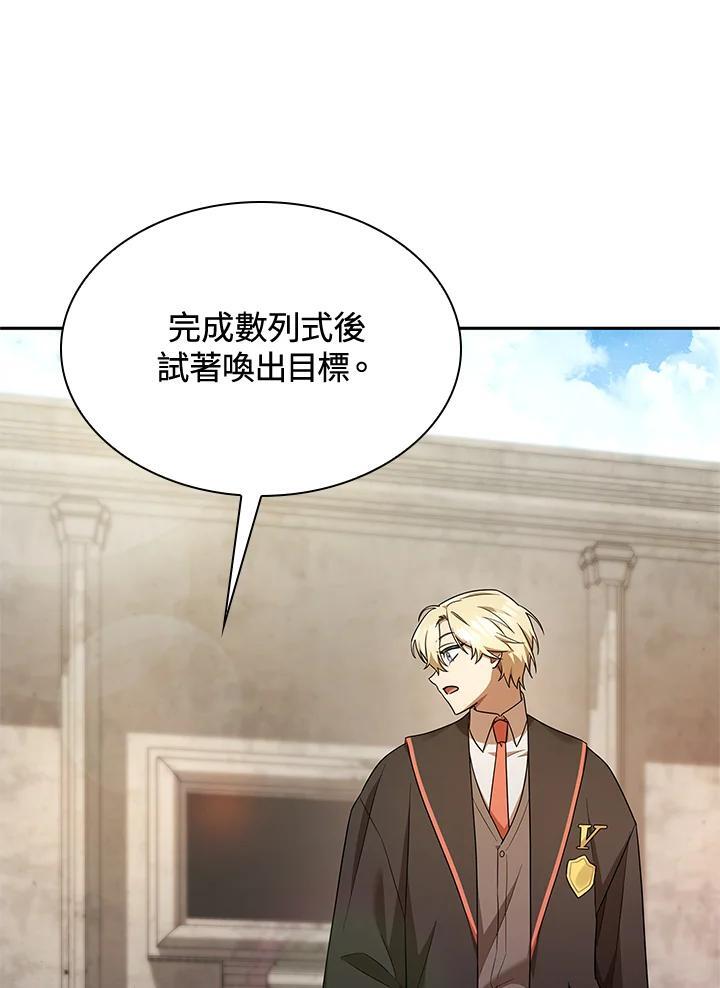 第44话15