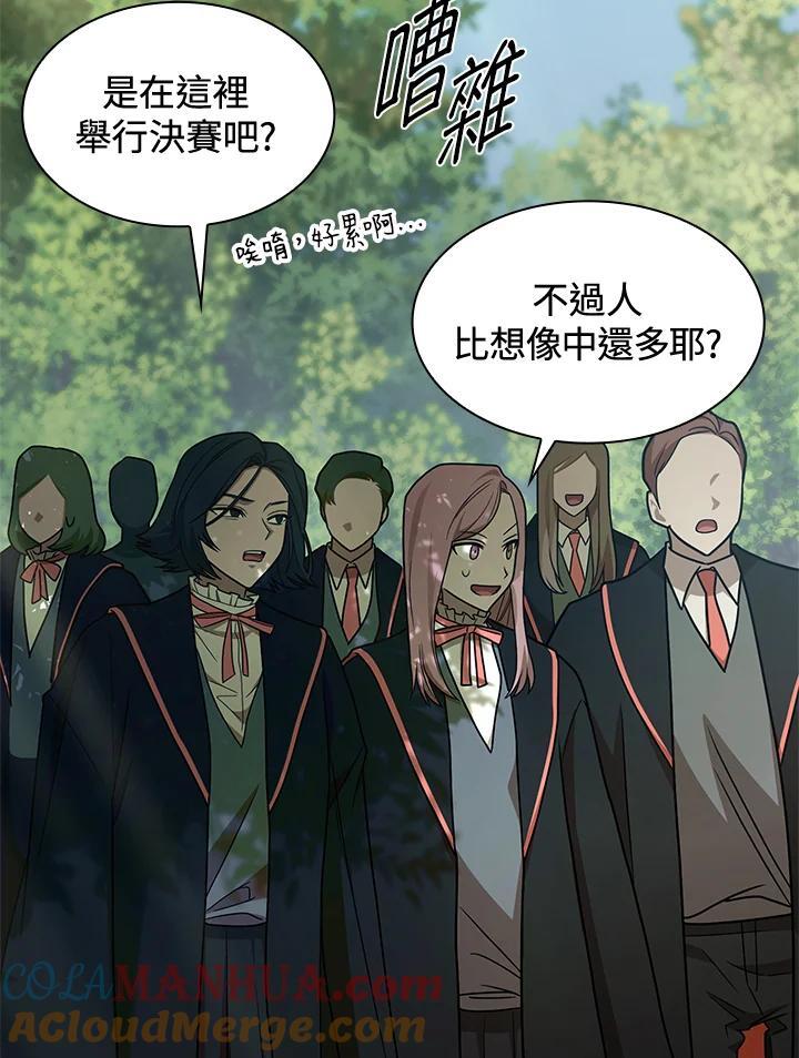 第33话124