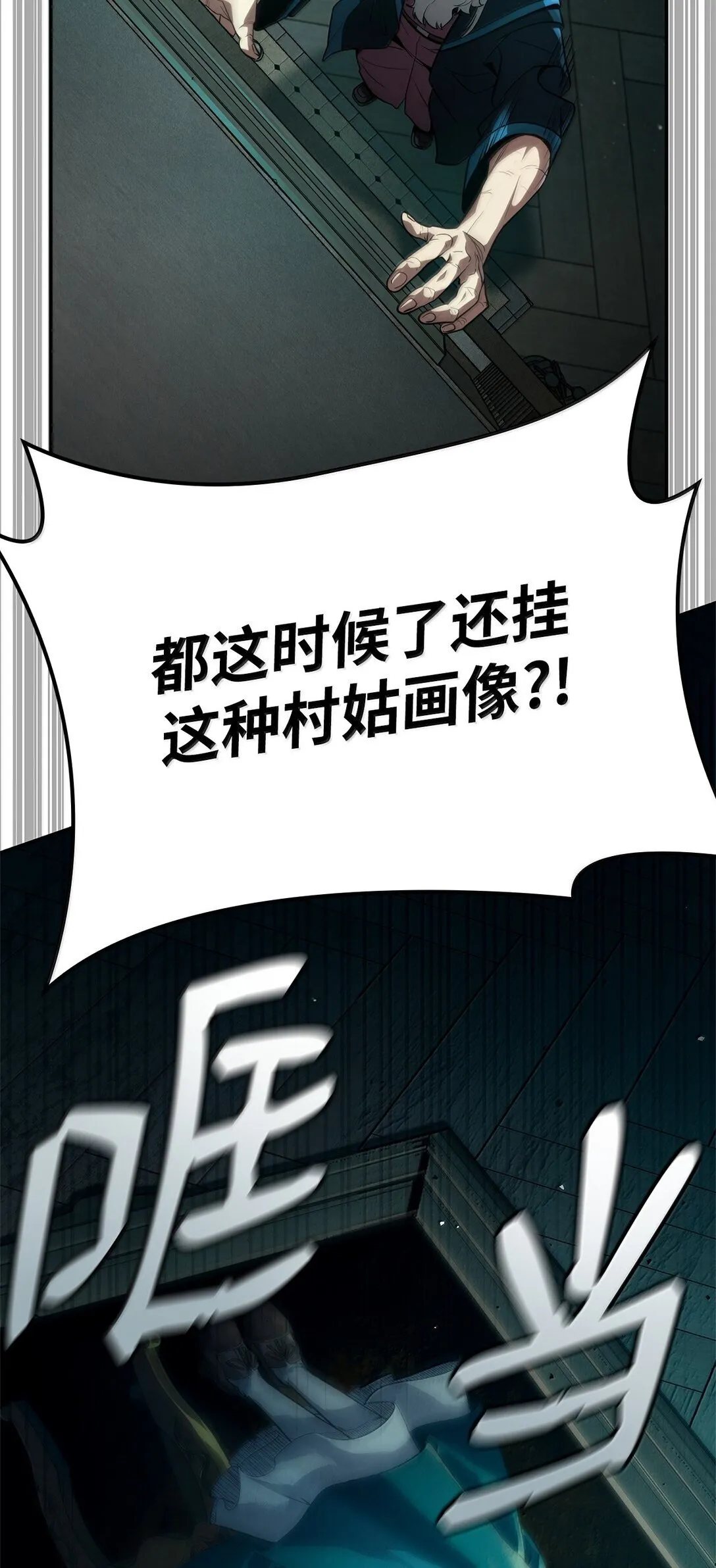 73 失忆107