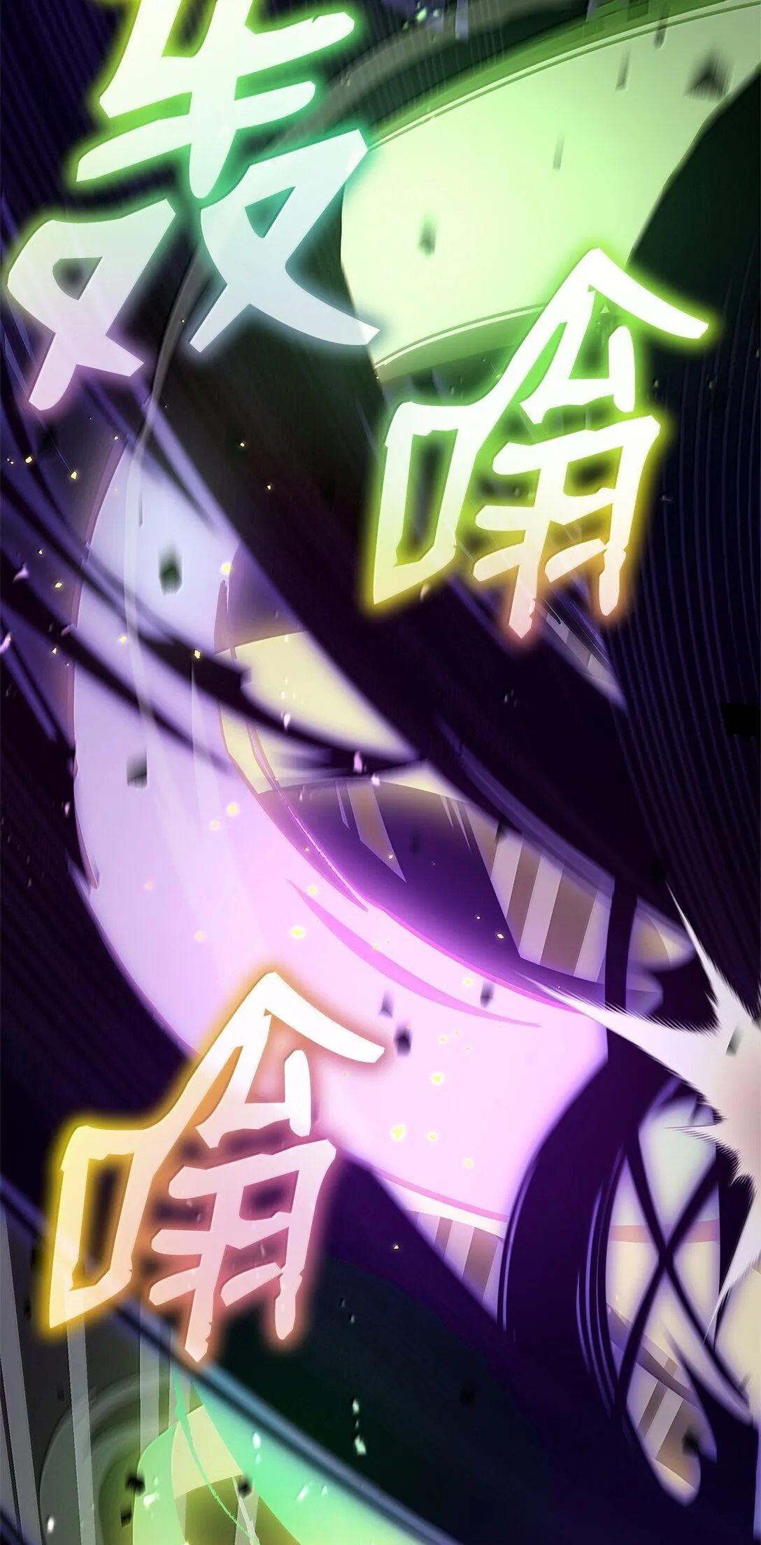 75 魔导生命体55