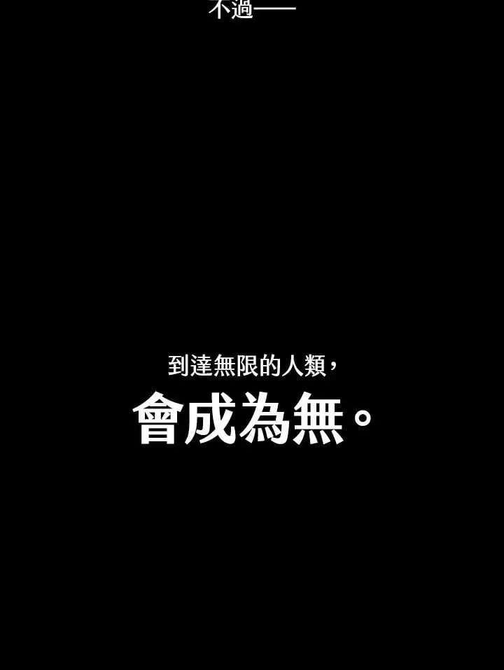 第48话45