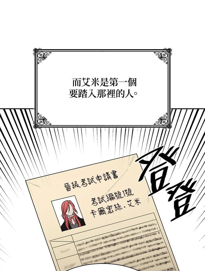 第31话134