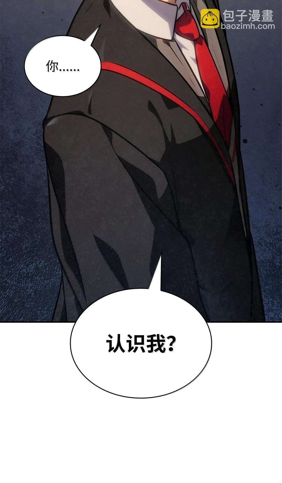 70 记忆剥离43