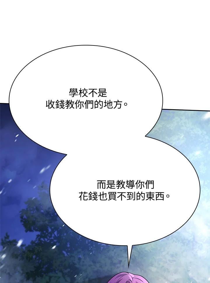 第27话111