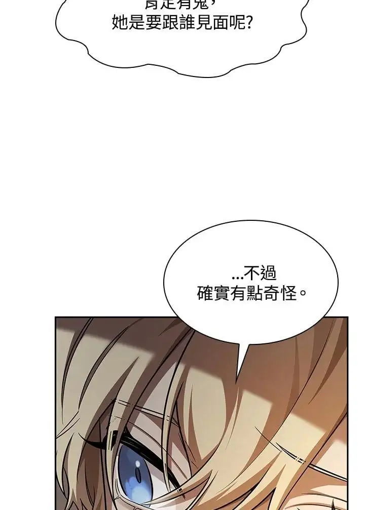 第50话139