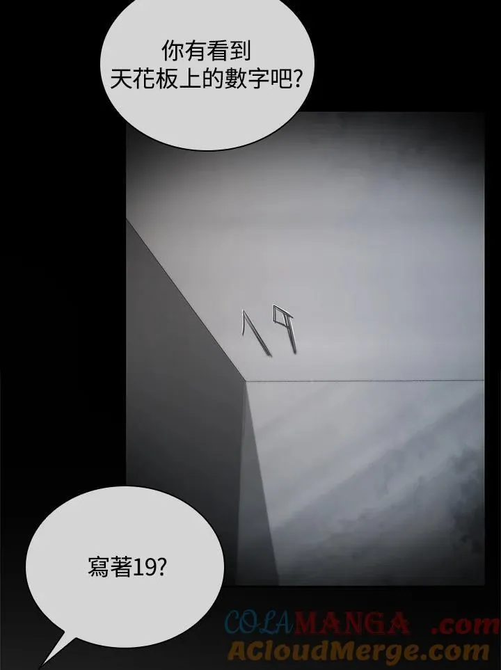 第65话(第1季最终章)28