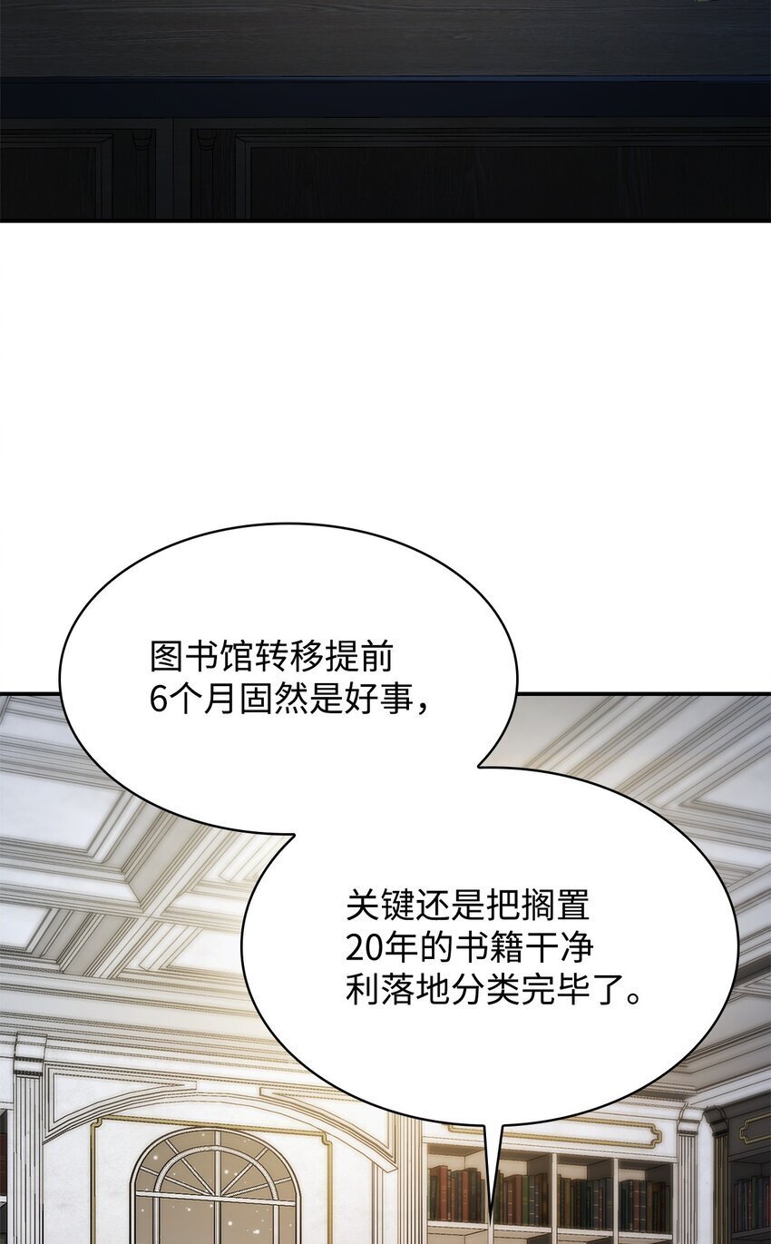 10 王宫钢琴师46