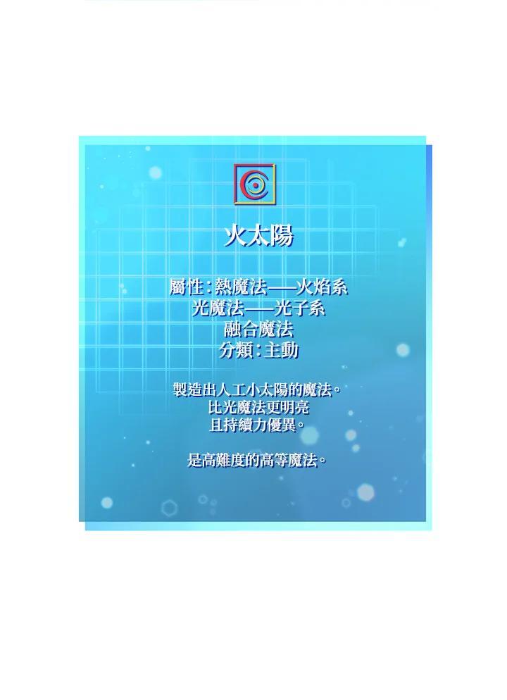 第27话154