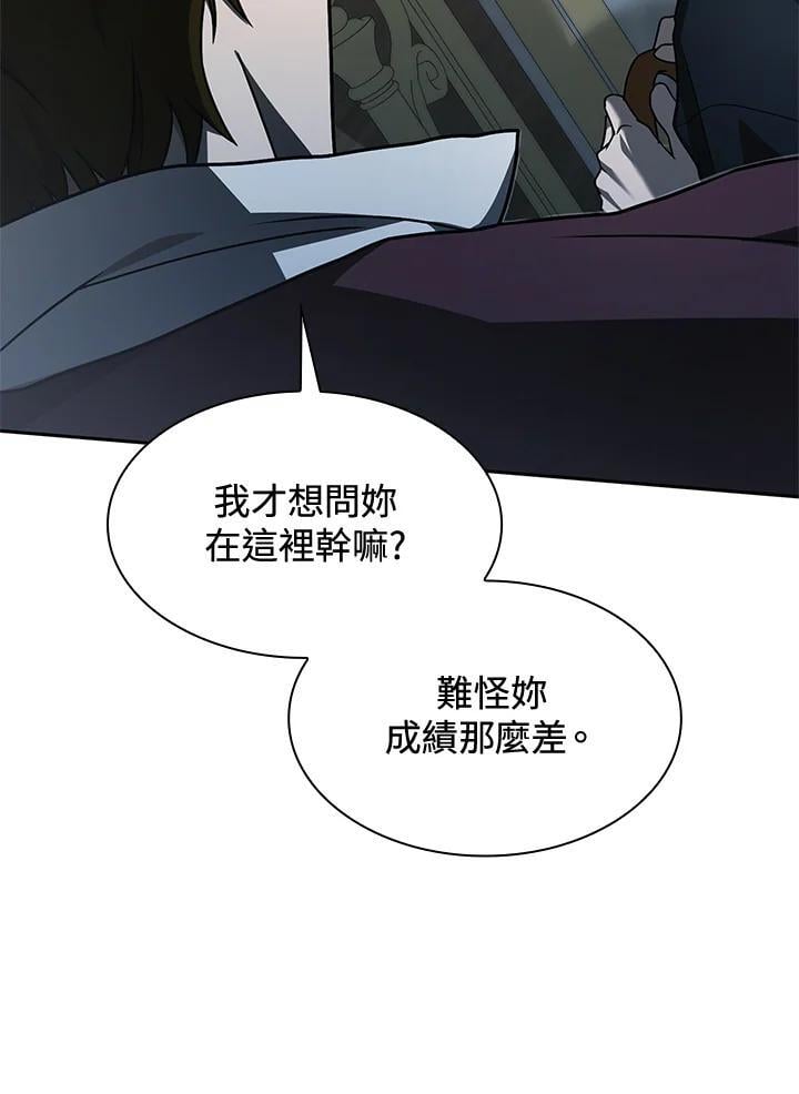 第33话86