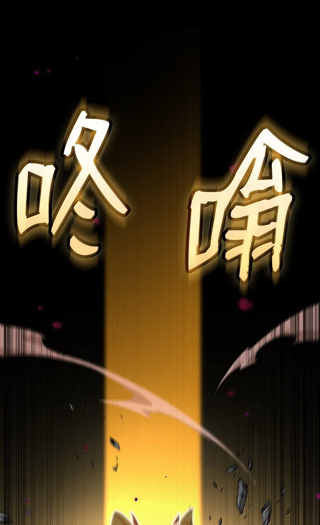 73 失忆40