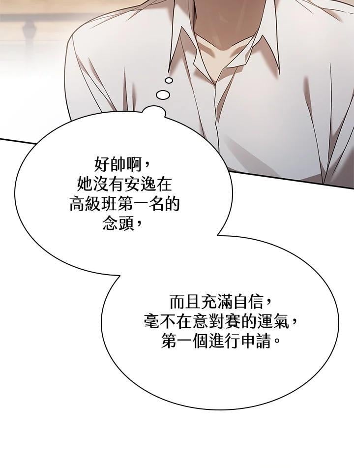 第31话139