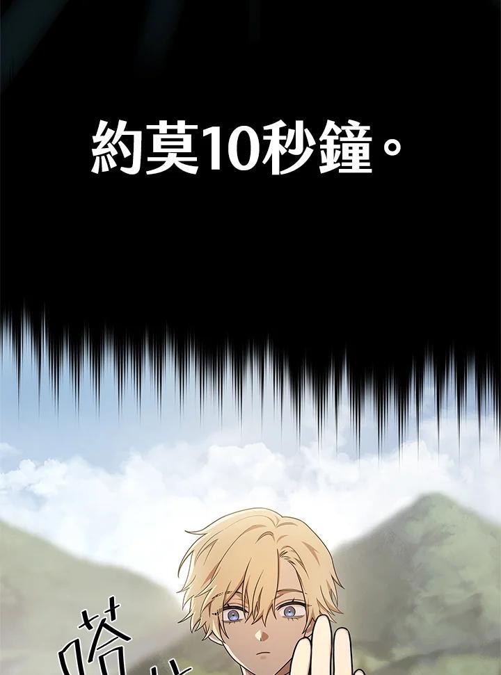 第43话122