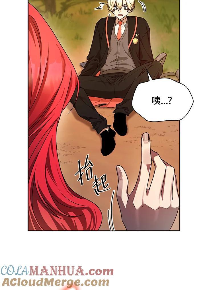 第22话4