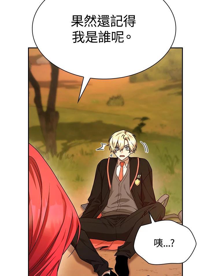 第21话134