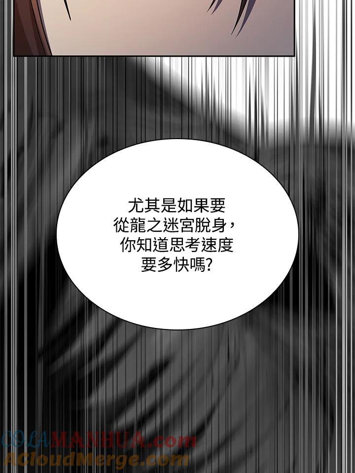 第42话72
